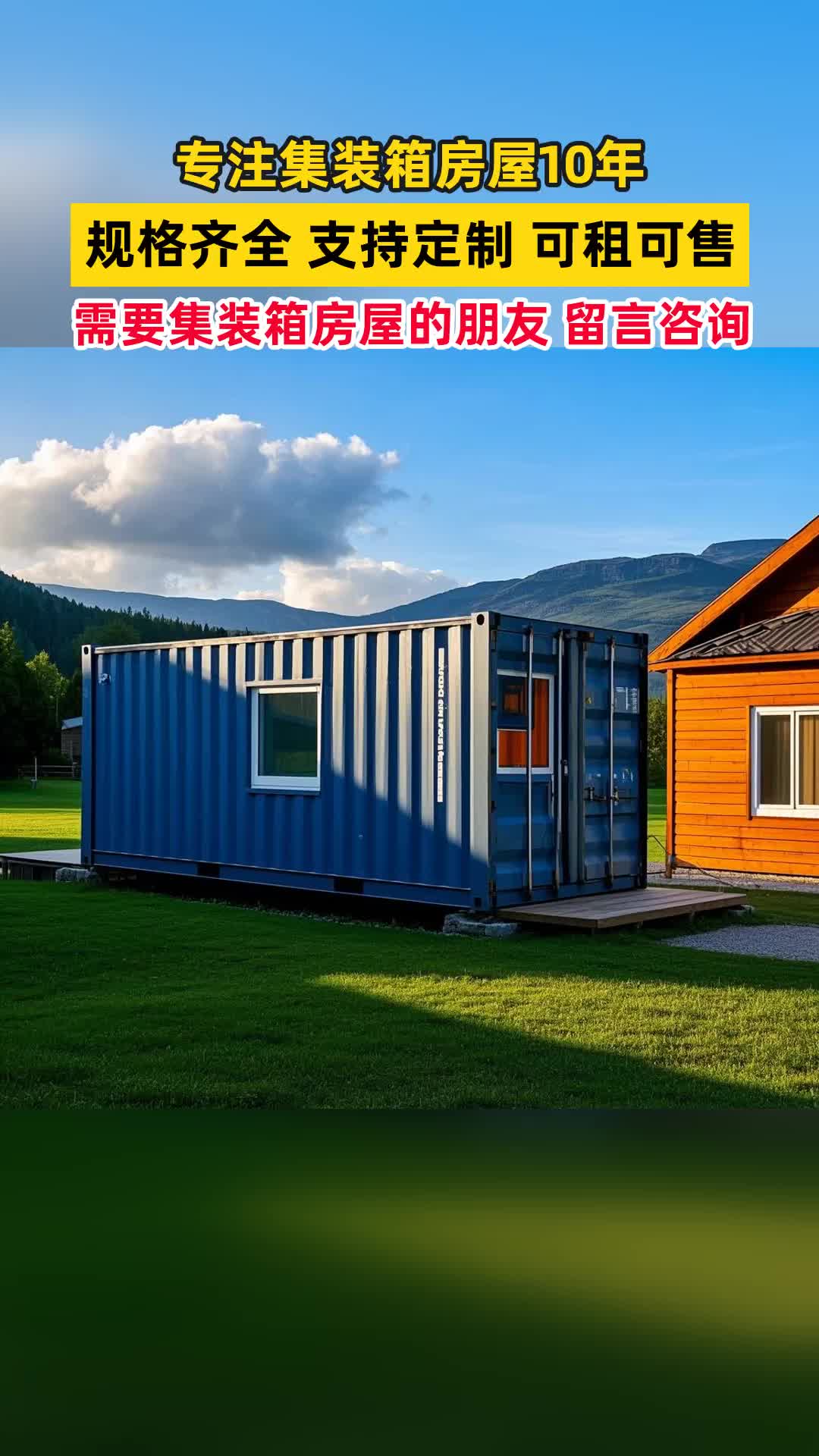 龍興工地集裝箱房,巴南工地集裝箱